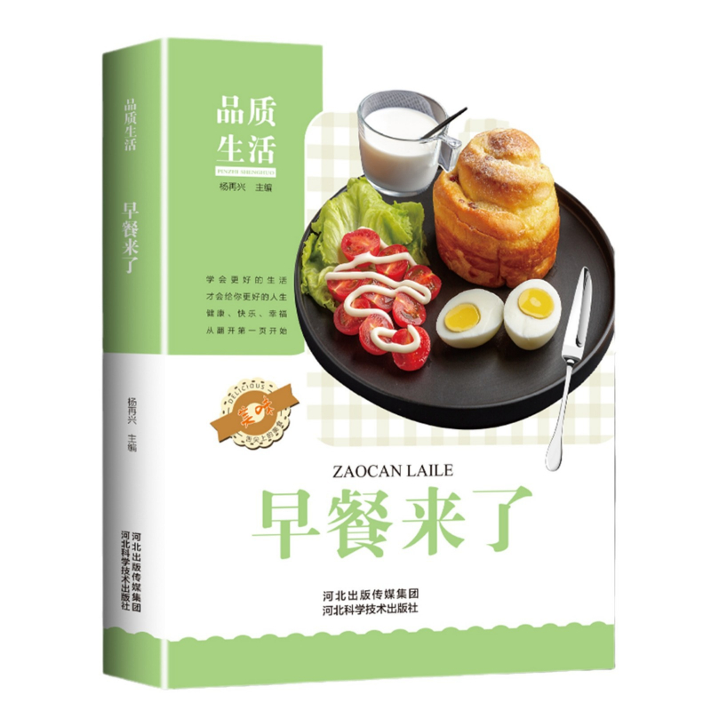 Breakfast Is Here, Nutritious  - Home Cooking Recipe ulasan dan harga