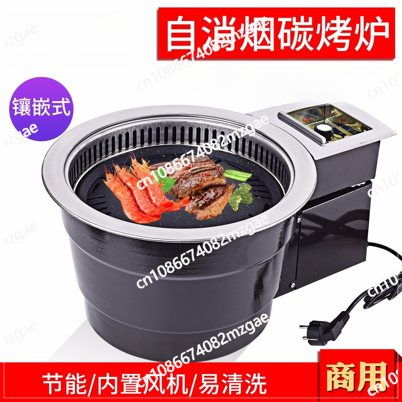 Electric Smokeless Meat Grill  - Home Cooking Service ulasan dan harga