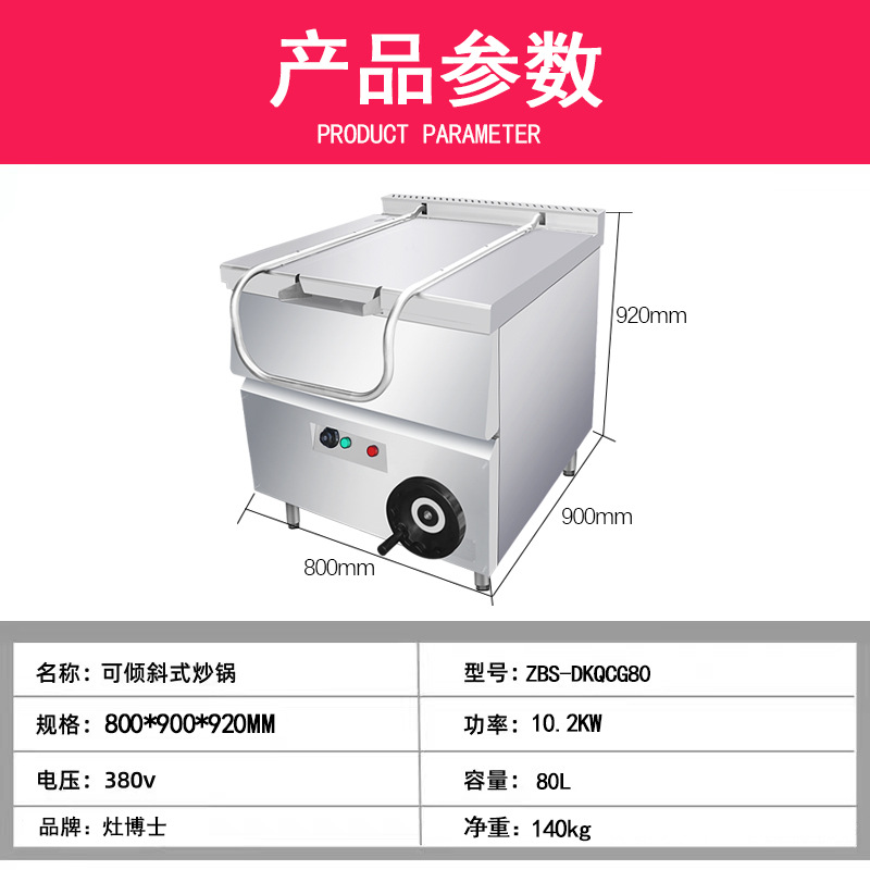 Commercial electric heating pa - Home Cooking In Italian ulasan dan harga