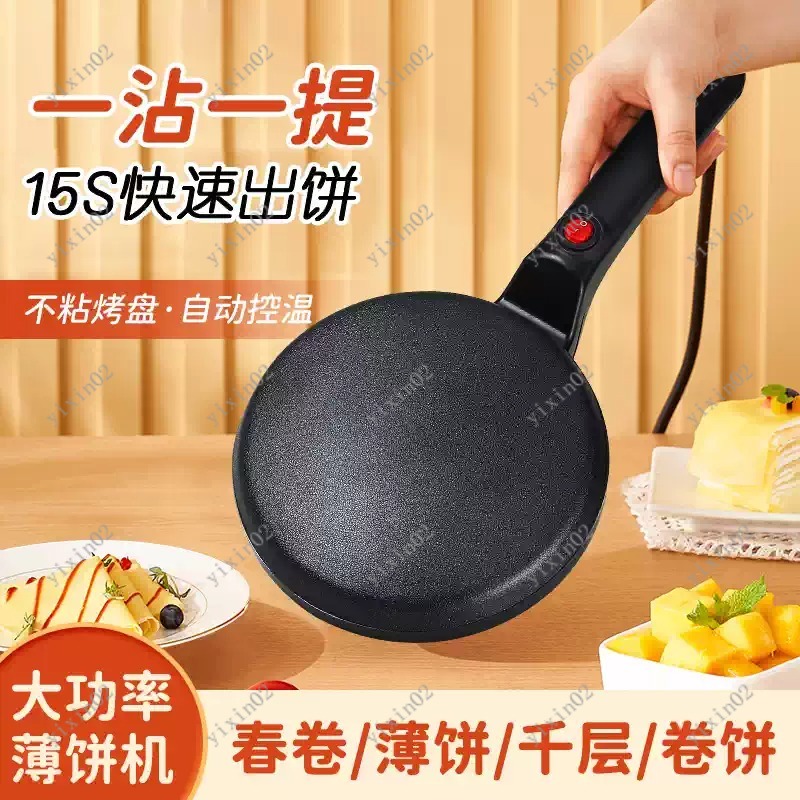 Electric Pancake Maker Non-Sti - Crepe Pan Nonstick ulasan dan harga