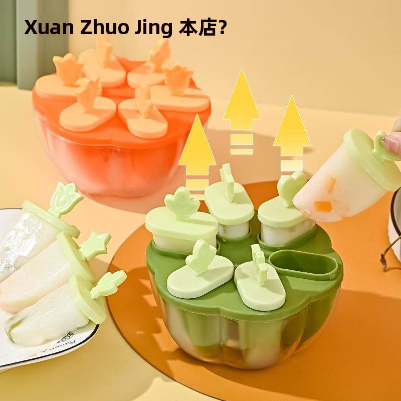 Home Use Ice Cr er Multiple Fl - Home Cooking Service ulasan dan harga